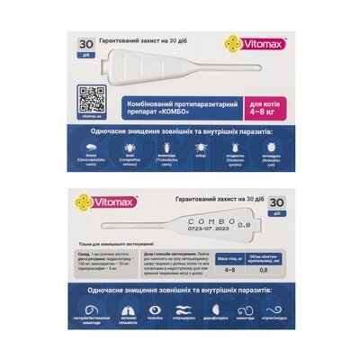 Краплі на холку Vitomax COMBO від екто- та ендо-паразитів для котів 4-8 кг по 0,8 мл, 3 піпетки