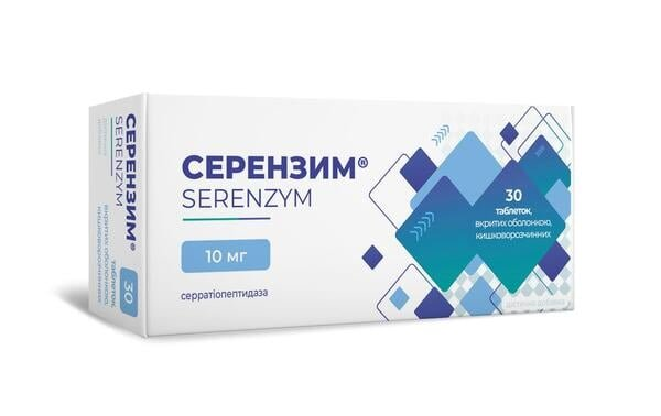 Серензим таблетки, вкриті оболонкою, кишковорозчинні по 10 мг №30 (10х3)