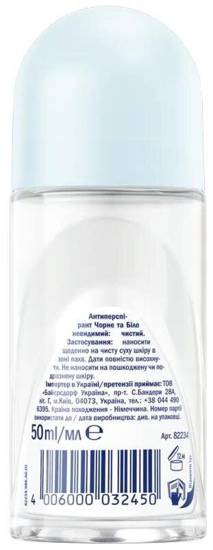 Дезодорант-антиперспірант кульковий Nivea Black & White Invisible Pure Чорне та Біле Невидимий Pure 48h (82234), 50 мл