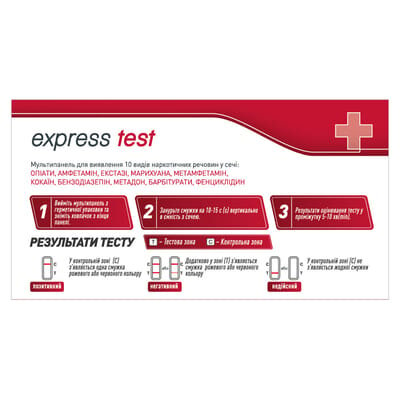 Тест Express Test мультипанель-10 для одночасного виявлення 10 видів наркотиків у сечі, 1 штука
