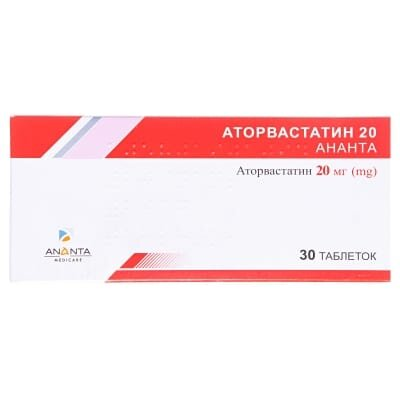 Аторвастатин 20 Ананта таблетки, в/плів. обол. по 20 мг №30 (10х3)