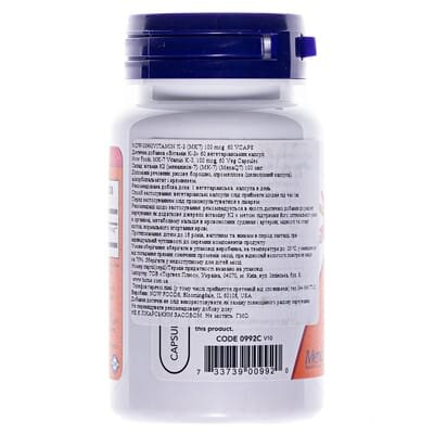 МК-7 вітамін К-2 NOW MK-7 Vitamin K-2 100 мкг вег. капсули №60