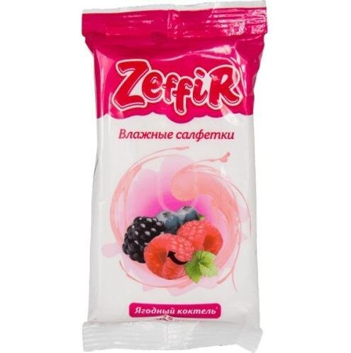 Серветки вологі Zeffir Ягідний коктейль, 15 шт