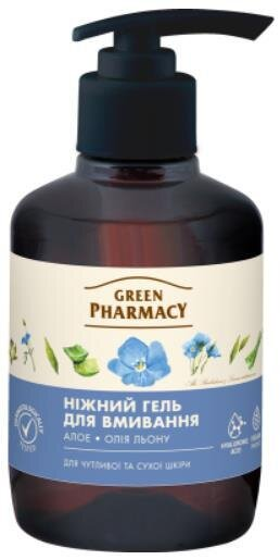 Гель для вмивання Green Pharmacy Алое і насіння льону для сухої і чутливої шкіри, 270 мл