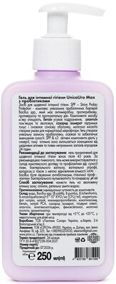 Гель для інтимної гігієни UnicaUro Max 45+ з пробіотиками, 250 мл