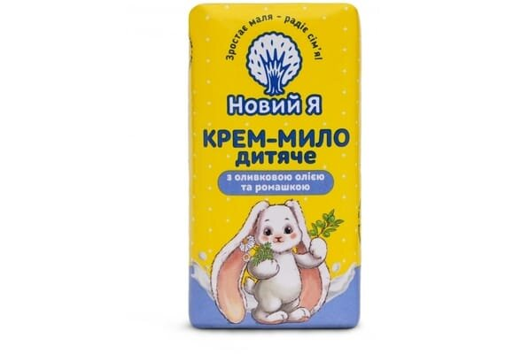 Крем-мило дитяче Новий Я Оливкова олія та ромашка, 90 г