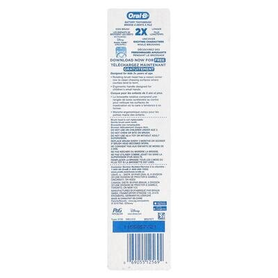Електрична зубна щітка Braun Oral-B Kids Frozen дитяча, м’яка