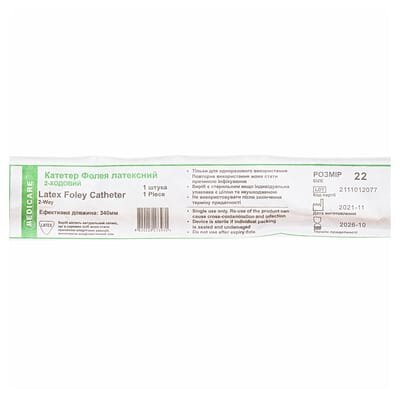 Катетер урологічний Medicare Latex Foley Catheter 2-Way тип Фолея латексний 22 Fr, 2-ходовий, 1 штука