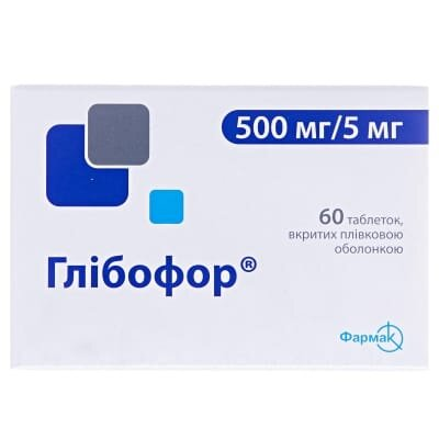 Глібофор таблетки, в/плів. обол. по 500 мг/5 мг №60 (10х6)