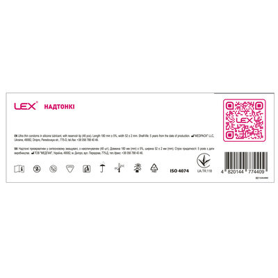 Презервативи Lex Ultra thin ультра тонкі, 48 штук