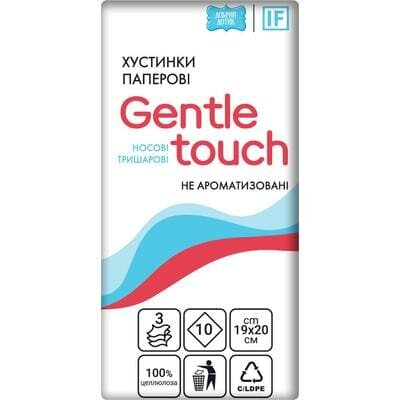 Хустинки паперові Gentle touch без аромату, 10 шт х 1 уп