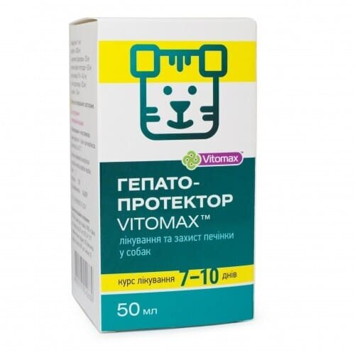 Гепатопротектор Vitomax для собак розчин пероральний, 50 мл