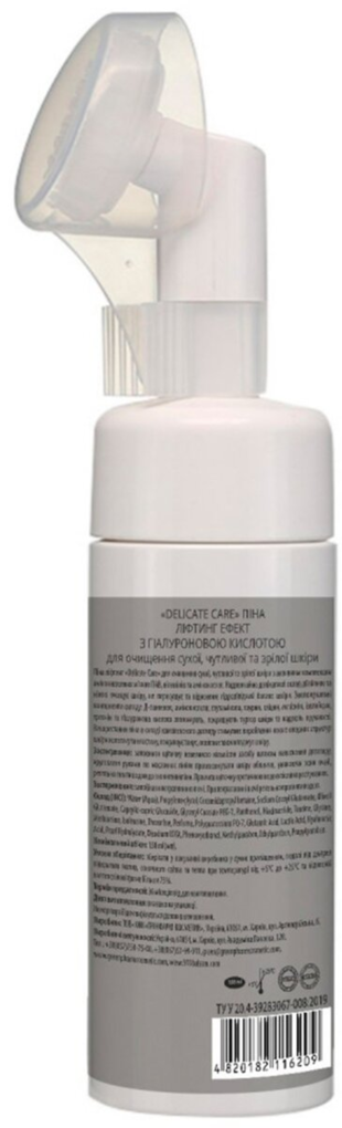 Піна для вмивання Green Pharm Cosmetic Delicate Care ліфтинг ефект з гіалуроновою кислотою, 150 мл