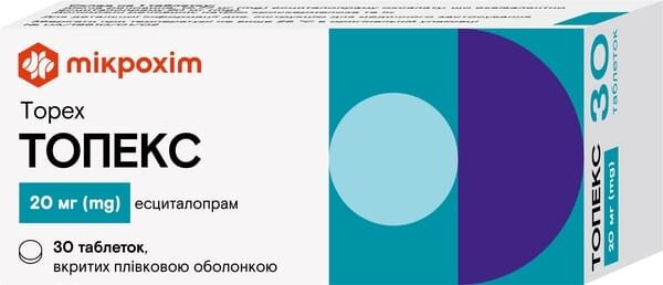 Топекс таблетки, в/плів. обол. по 20 мг №30 (10х3)