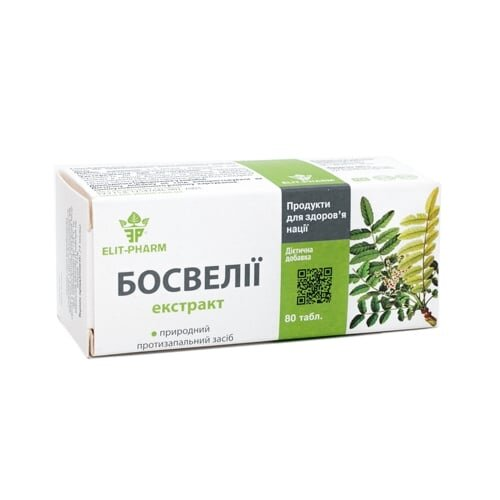 Босвелії екстракт Еліт-фарм таблетки по 0,25 г №80