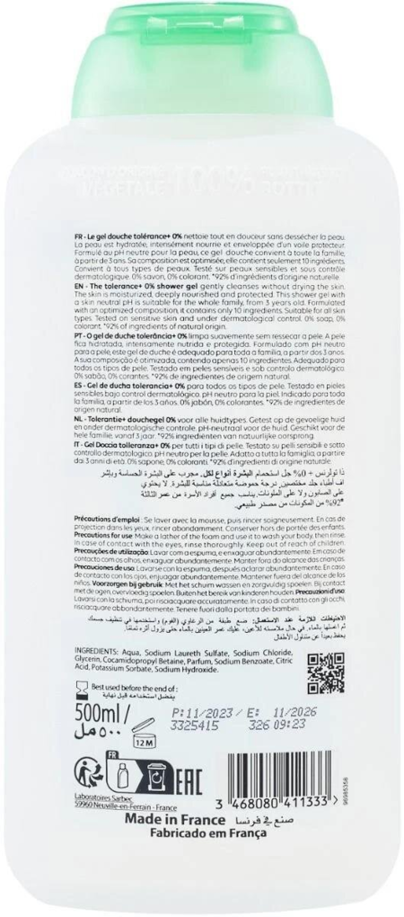 Гель для душу Corine de Farme Pure 0% для всіх типів шкіри, 500 мл