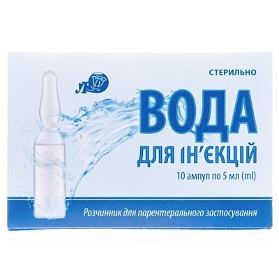 Вода для ін'єкцій Лубнифарм р-н по 5 мл №10 в амп.