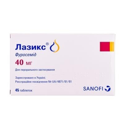 Лазикс таблетки по 40 мг №45 (15х3)
