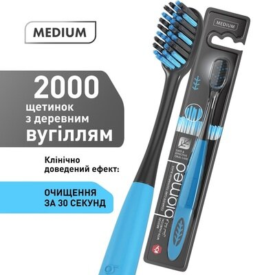 Зубна щітка Biomed Black Medium комплексна середньої жорсткості, 1 шт