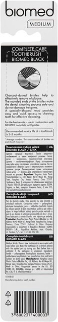 Зубна щітка Biomed Black Medium комплексна середньої жорсткості, 1 шт