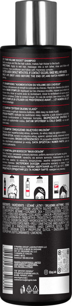 Шампунь Hairenew Максі-об'єм, 250 мл