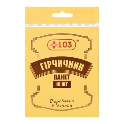 Гірчичник-пакет +103 ароматизований, 10 штук