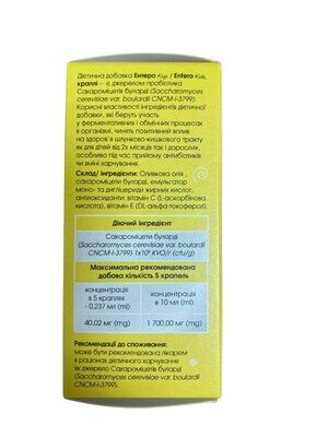 Ентеро Кідс краплі оральні, 10 мл у флак.