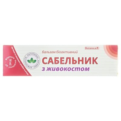 Сабельник з живокостом бальзам біоактивний по 50 мл у тубах у пач.