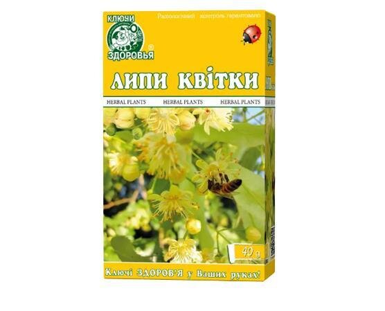 Фіточай Ключі Здоров'я Липи квіти по 40 г
