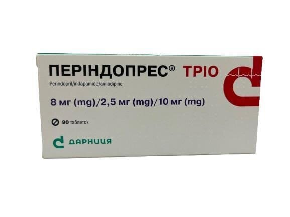 Періндопрес тріо таблетки по 8 мг/2.5 мг/10 мг №90 (10х9)