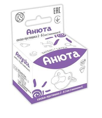Соска-пустушка латексна Київгума 2-Б Анюта кругла, в індивідуальній картонній упаковці