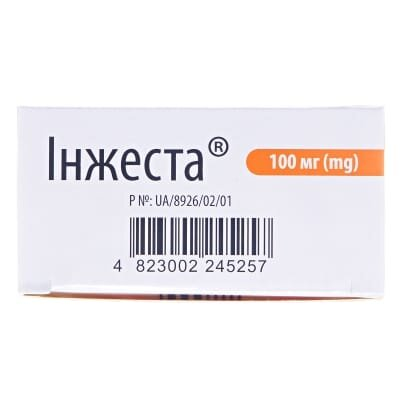 Інжеста капсули м'як. по 100 мг №30 (10х3)
