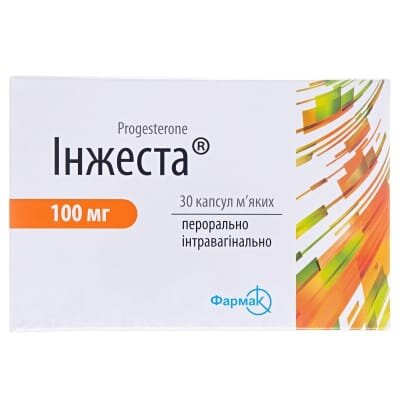 Інжеста капсули м'як. по 100 мг №30 (10х3)