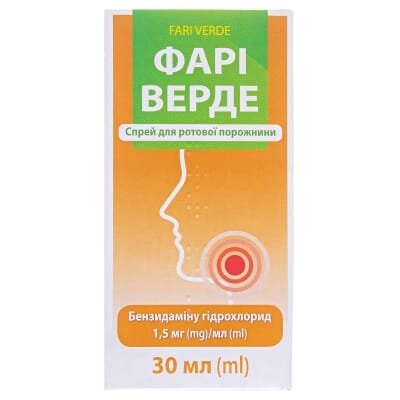 Фарі верде спрей д/рот. порож. 1.5 мг/мл по 30 мл у конт.