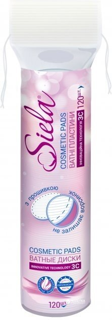 Ватні диски Siela, 120 штук