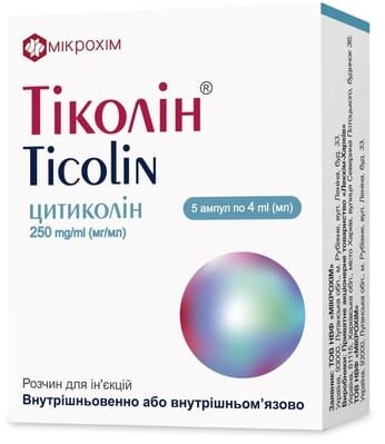 Тіколін розчин д/ін. 250 мг/мл по 4 мл №5 в амп.