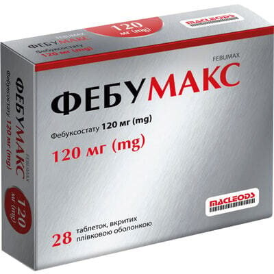 Фебумакс таблетки, в/плів. обол. по 120 мг №28 (14х2)