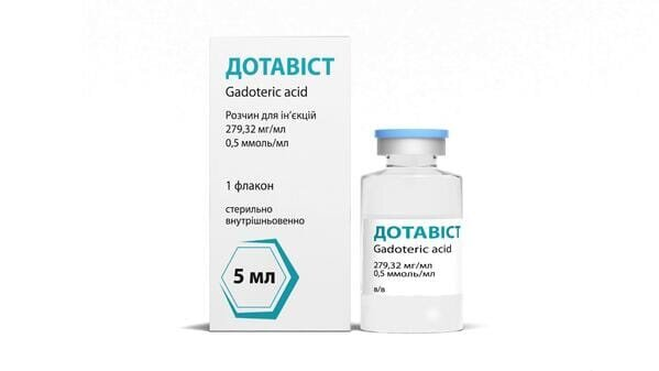 Дотавіст розчин д/ін. 279.32 мг/мл (0.5 ммоль/мл) по 5 мл у флак.