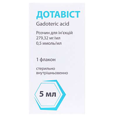 Дотавіст розчин д/ін. 279.32 мг/мл (0.5 ммоль/мл) по 5 мл у флак.