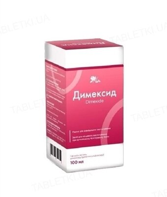 Димексид рідина д/зовн. заст. по 100 мл у флак. в пач.