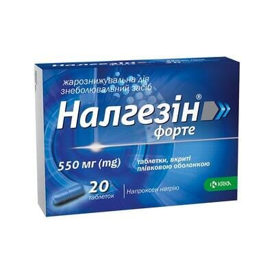 Налгезін форте таблетки, в/плів. обол. по 550 мг №20 (10х2)