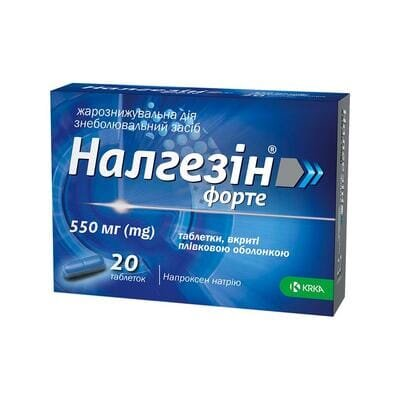 Налгезін форте таблетки, в/плів. обол. по 550 мг №20 (10х2)