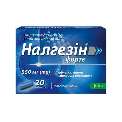 Налгезін форте таблетки, в/плів. обол. по 550 мг №20 (10х2)