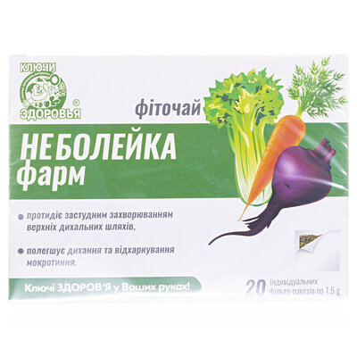 Фіточай Ключі Здоров'я Неболейка Фарм по 1,5 г №20 в філ.-пак.