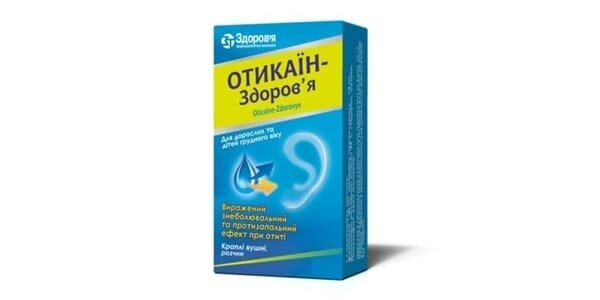 Отикаїн-Здоров'я краплі вуш., р-н по 8 г у флак. з криш.-крап.