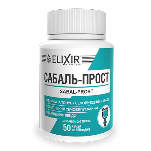 Сабаль-прост капсули 0,5 г №50