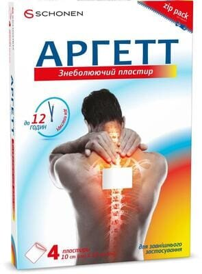 Аргетт пластир знеболюючий 10 см х 12 см №4
