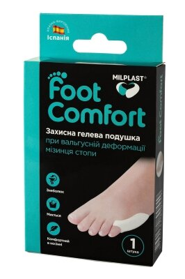 Подушка гелева Milplast Foot Comfort захисна при вальгусній деформації мізинця стопи, розмір універсальний, 1 штука