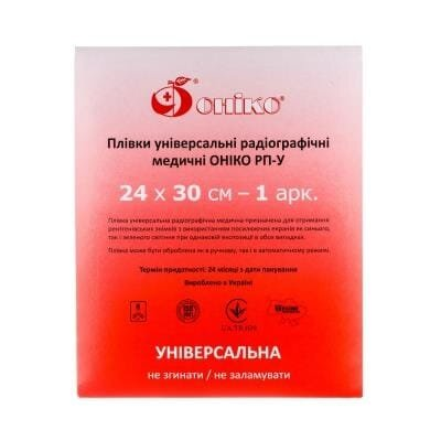 Рентгенплівка Оніко РП-У універсальна 24 см х 30 см №1