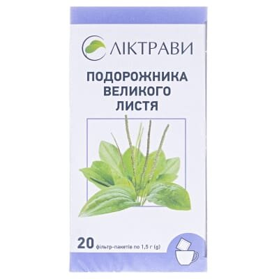 Подорожника великого листя по 1.5 г №20 у філ.-пак.